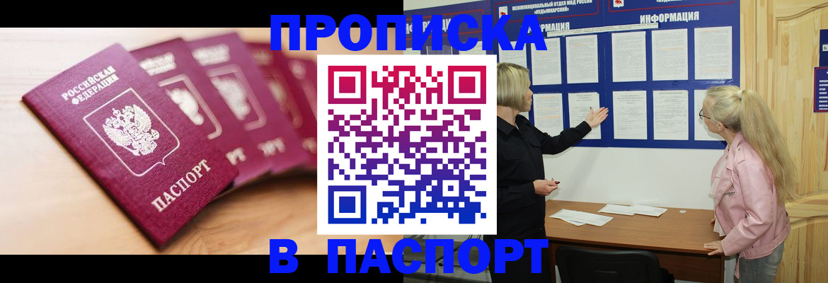 регистрация для дет. сада в Новотроицке